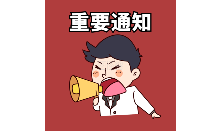 【重要訊息】產品資訊卡相關資訊，請各會員們查閱